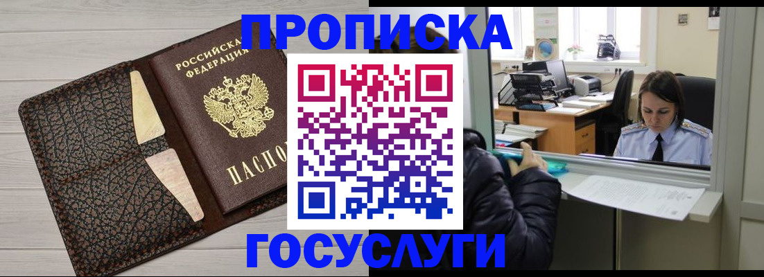 форма 3 в Кудрово